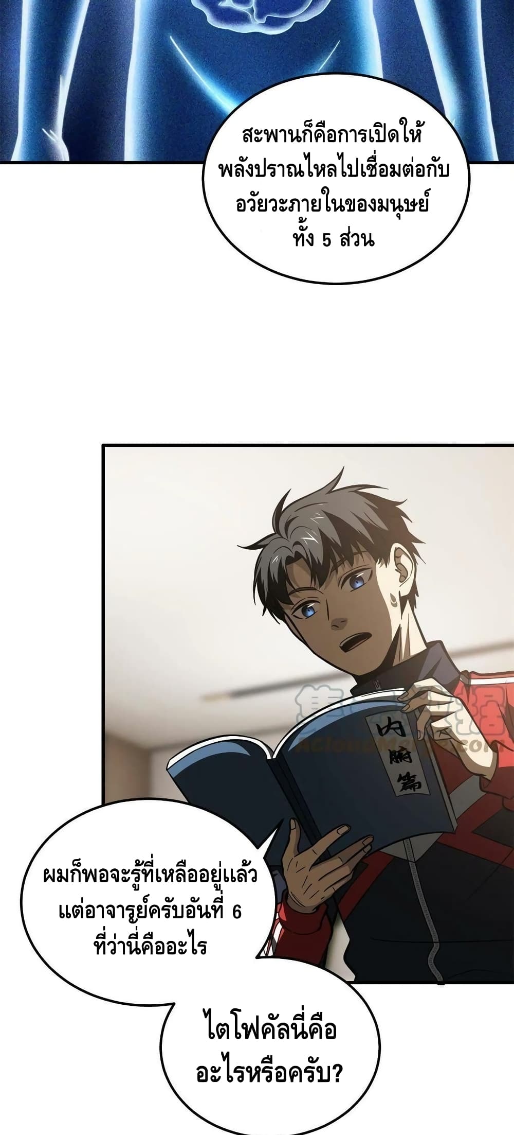1668manga.com อ่านมังงะตอนใหม่