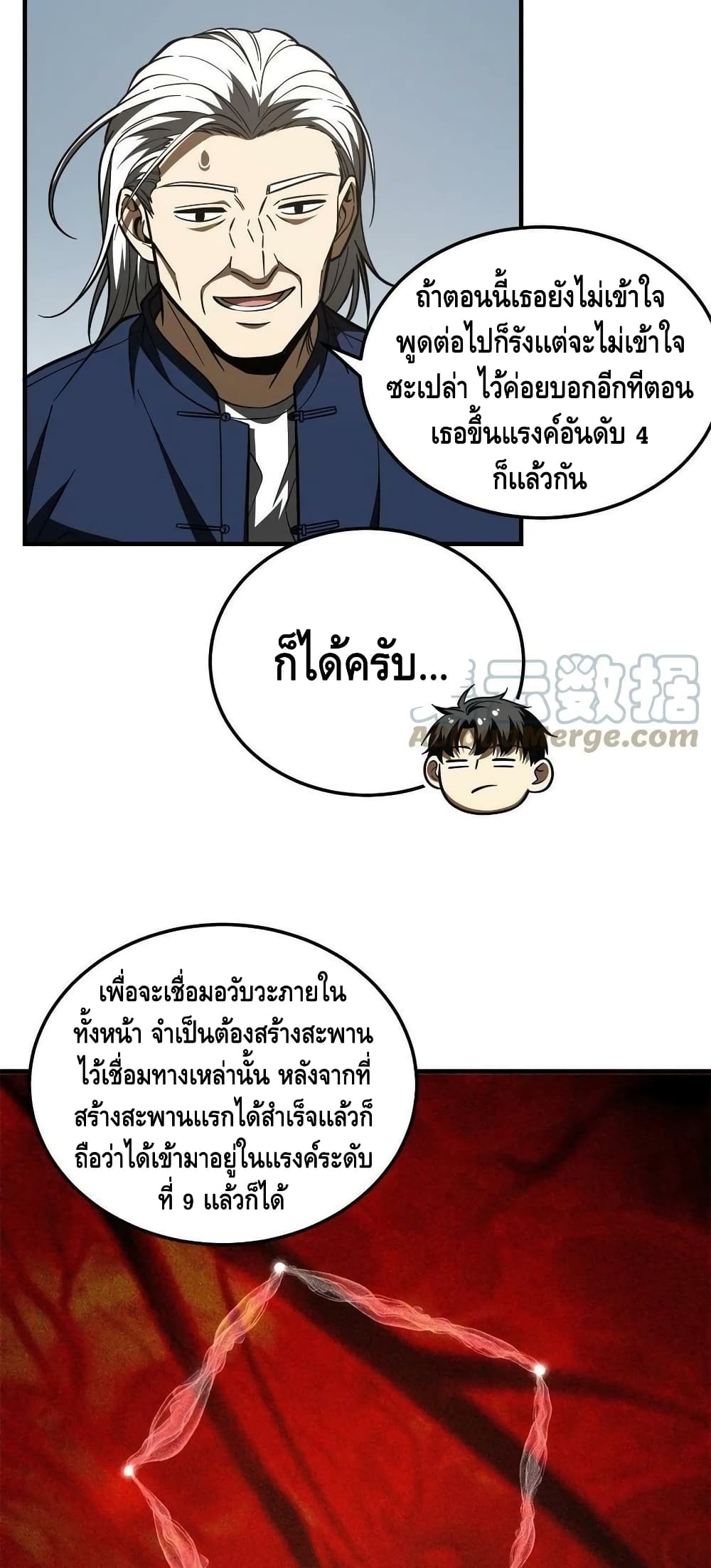 1668manga.com อ่านมังงะตอนใหม่