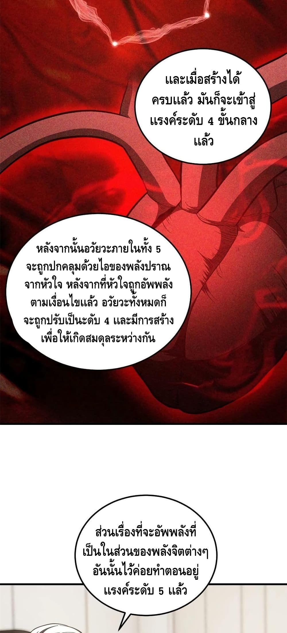 1668manga.com อ่านมังงะตอนใหม่