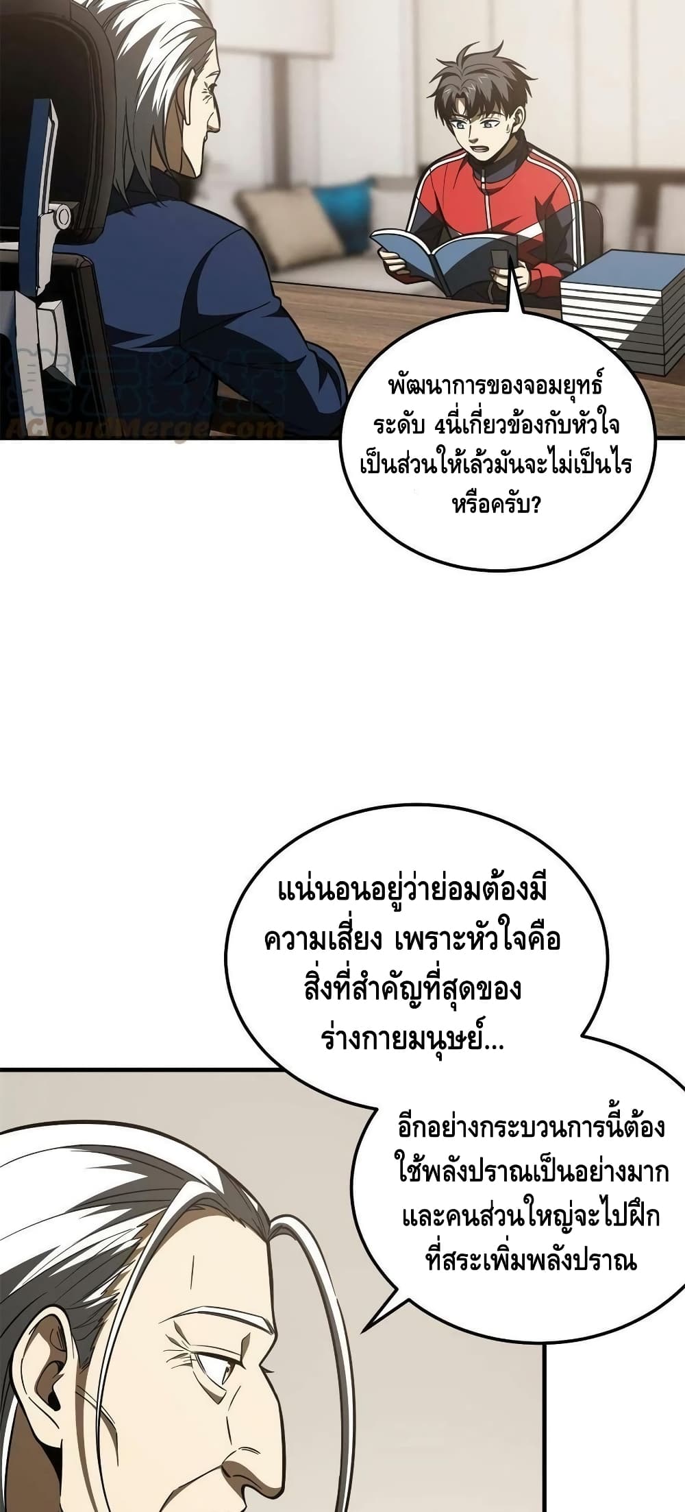 1668manga.com อ่านมังงะตอนใหม่