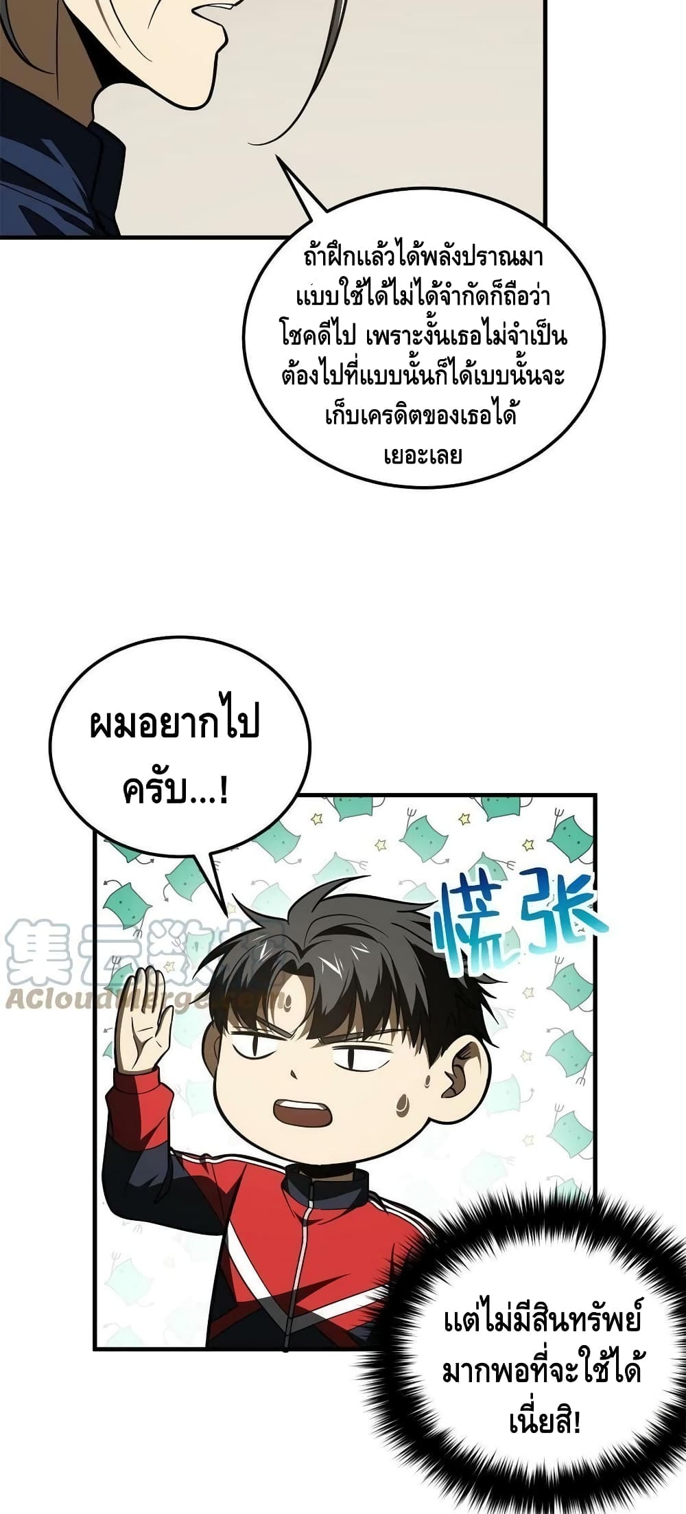 1668manga.com อ่านมังงะตอนใหม่