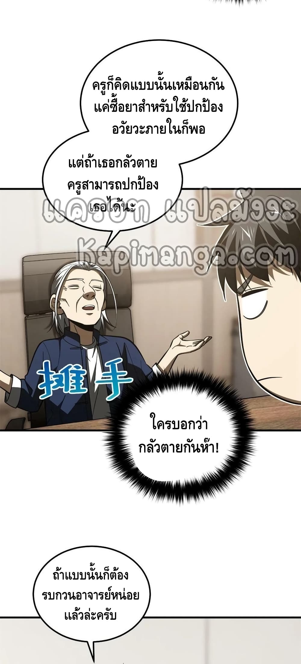 1668manga.com อ่านมังงะตอนใหม่