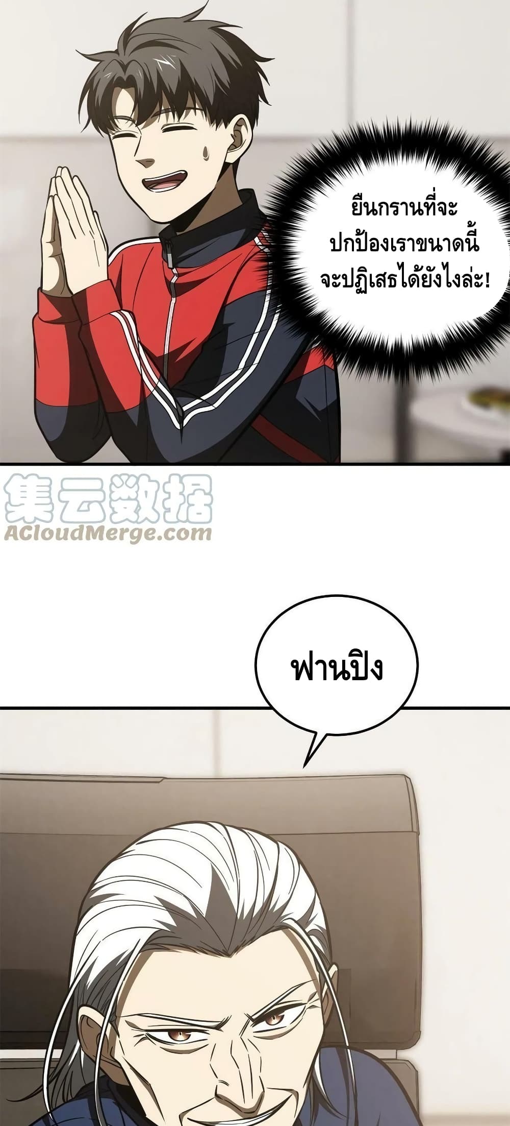 1668manga.com อ่านมังงะตอนใหม่