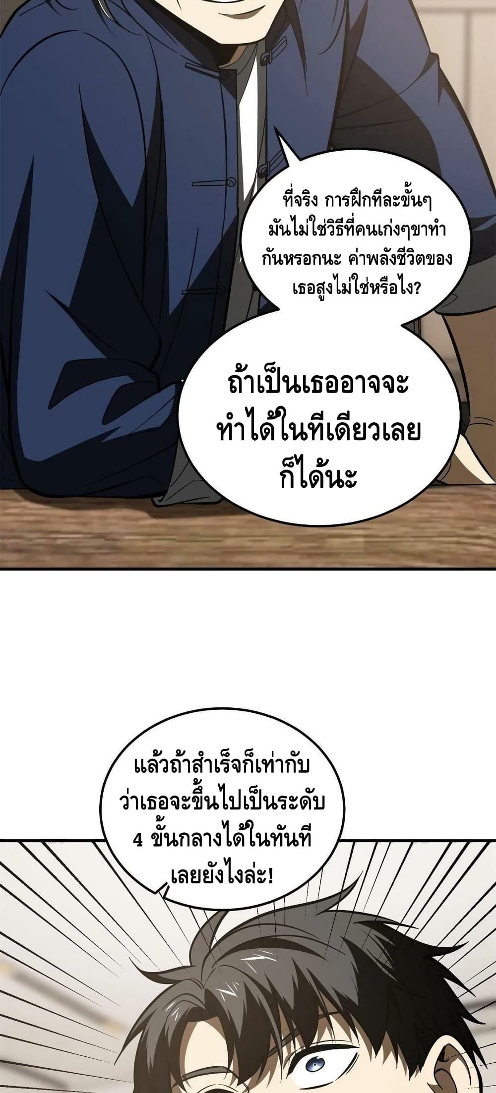 1668manga.com อ่านมังงะตอนใหม่
