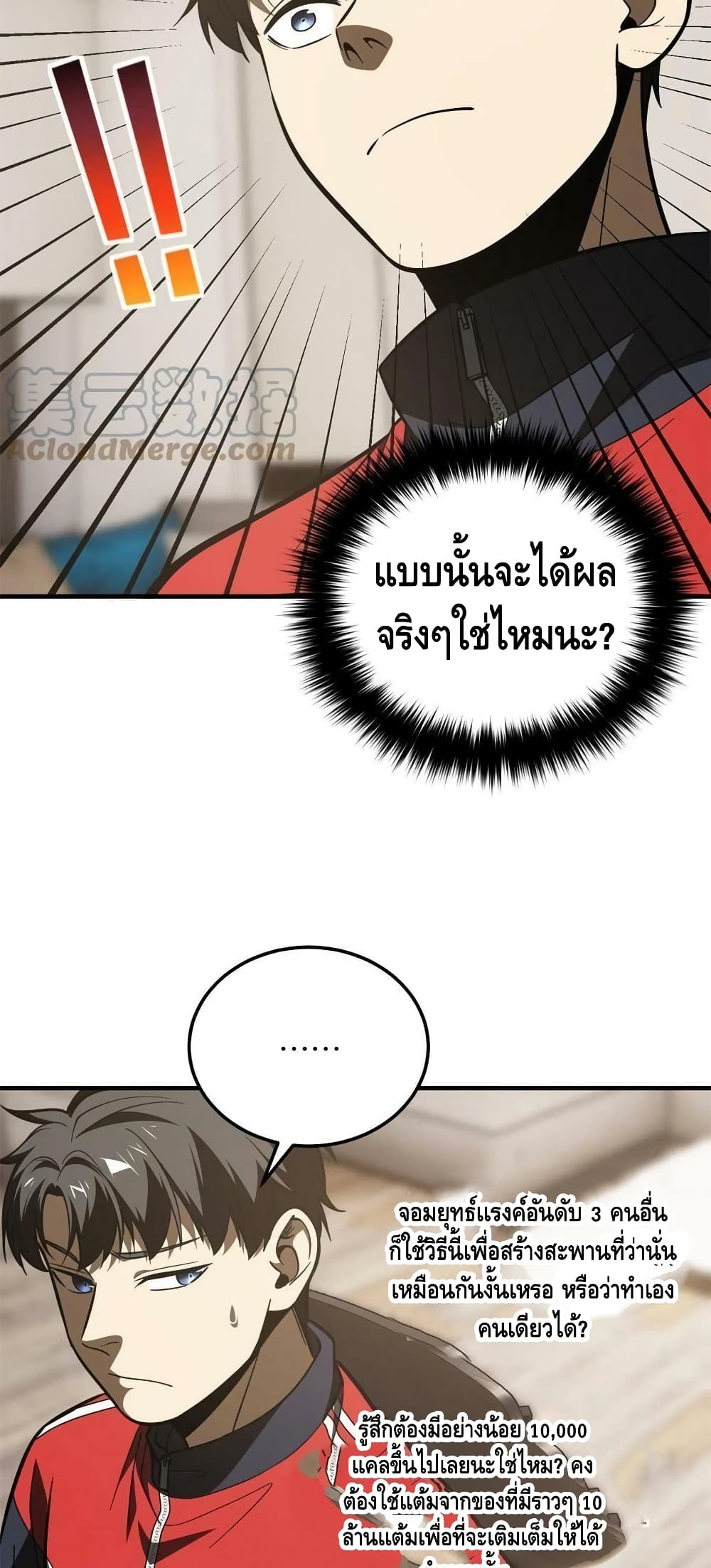 1668manga.com อ่านมังงะตอนใหม่