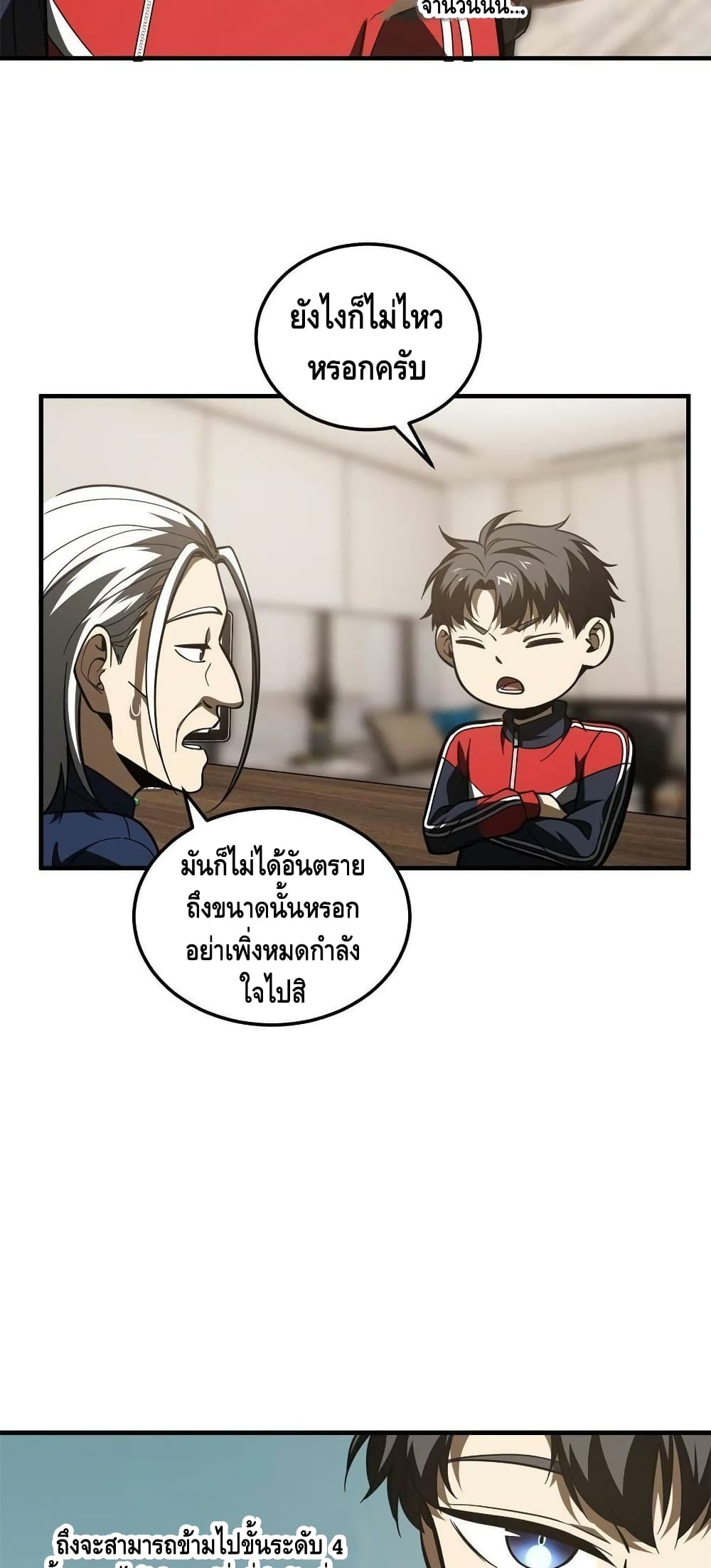 1668manga.com อ่านมังงะตอนใหม่