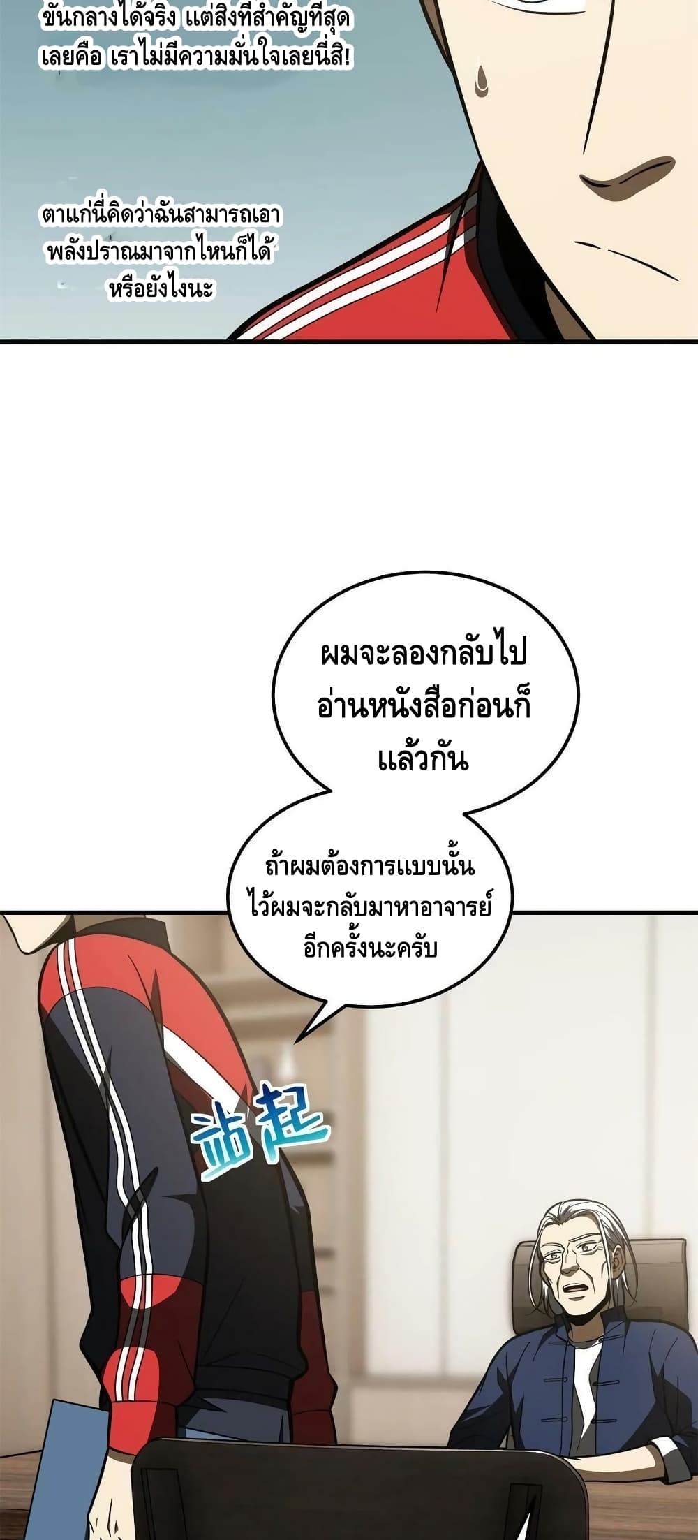 1668manga.com อ่านมังงะตอนใหม่