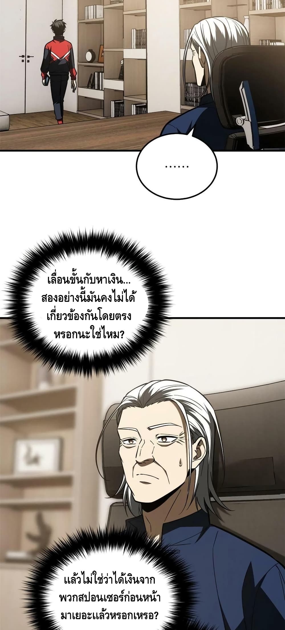 1668manga.com อ่านมังงะตอนใหม่