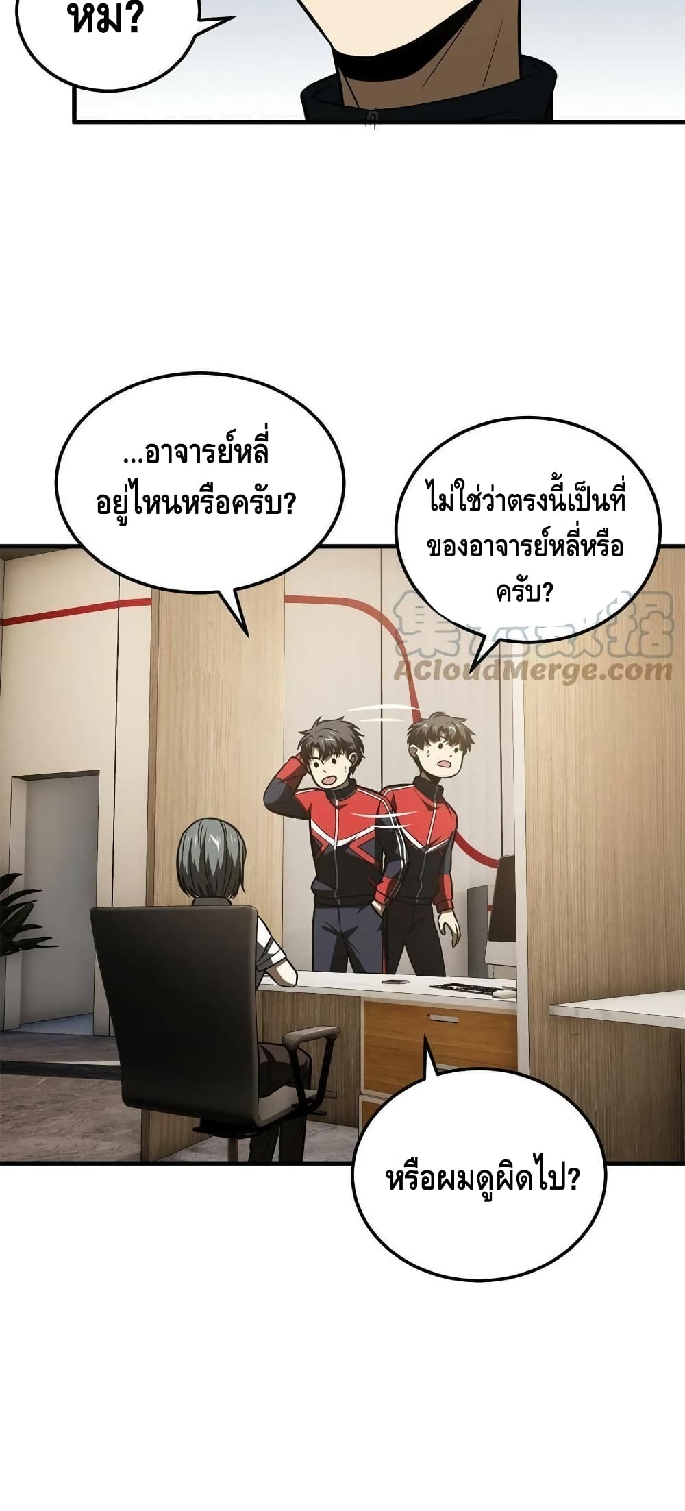 1668manga.com อ่านมังงะตอนใหม่