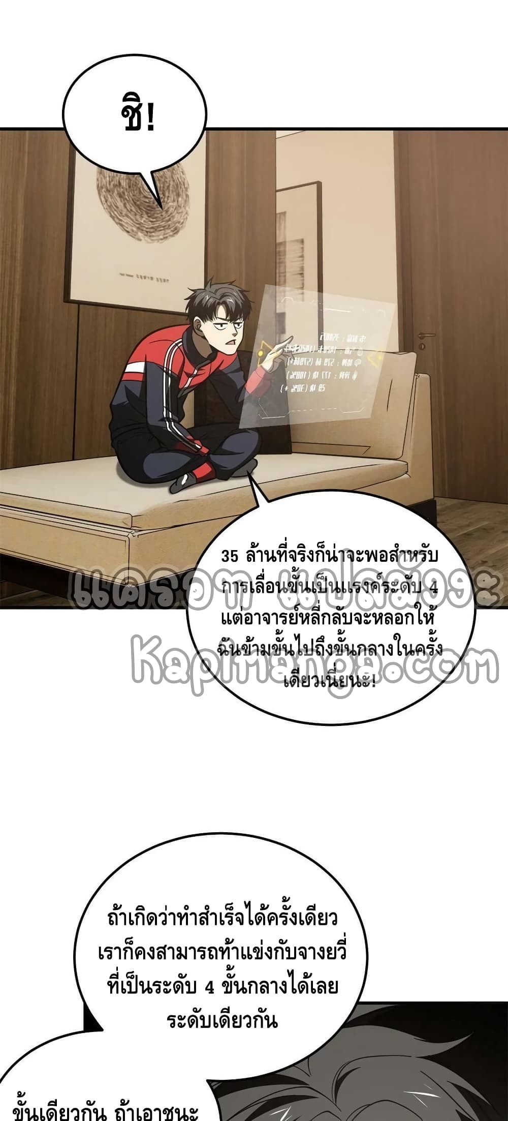 1668manga.com อ่านมังงะตอนใหม่
