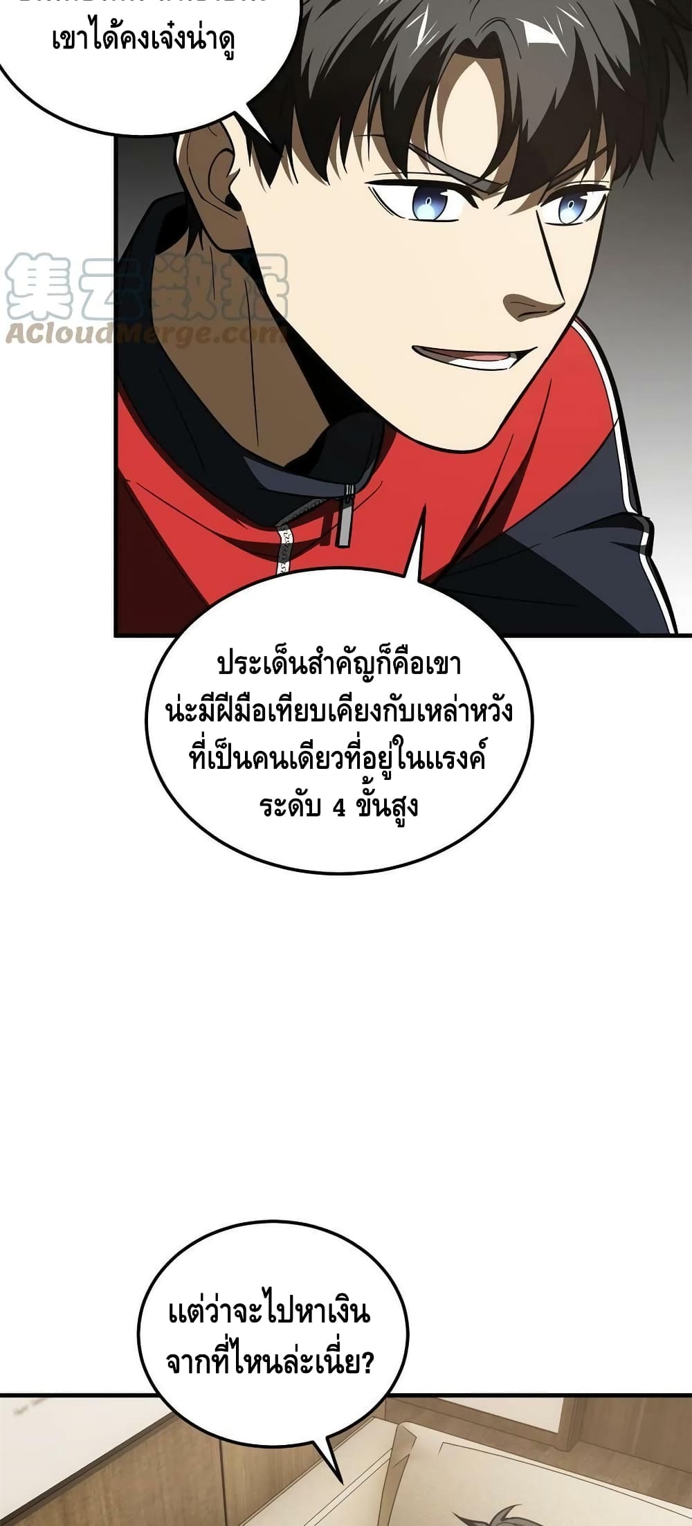 1668manga.com อ่านมังงะตอนใหม่