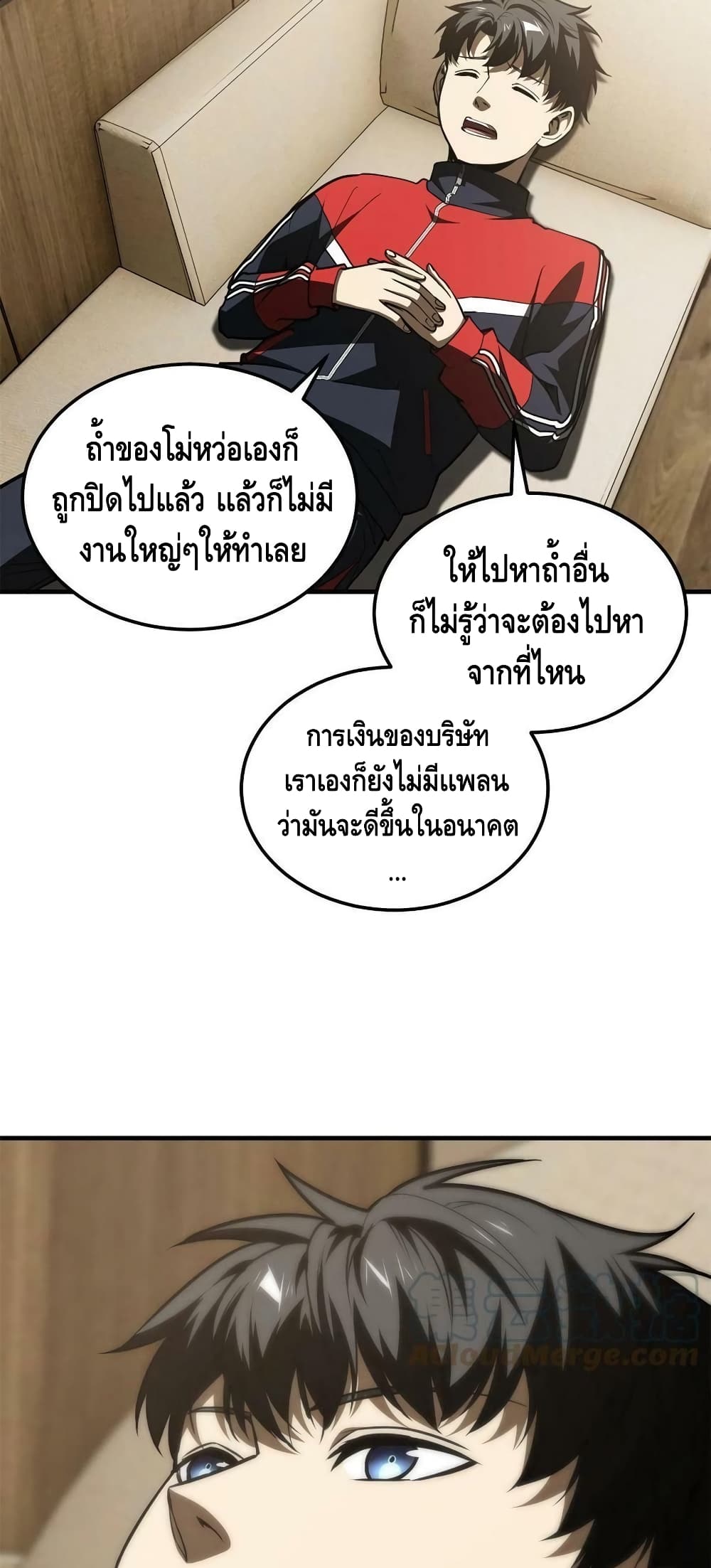 1668manga.com อ่านมังงะตอนใหม่