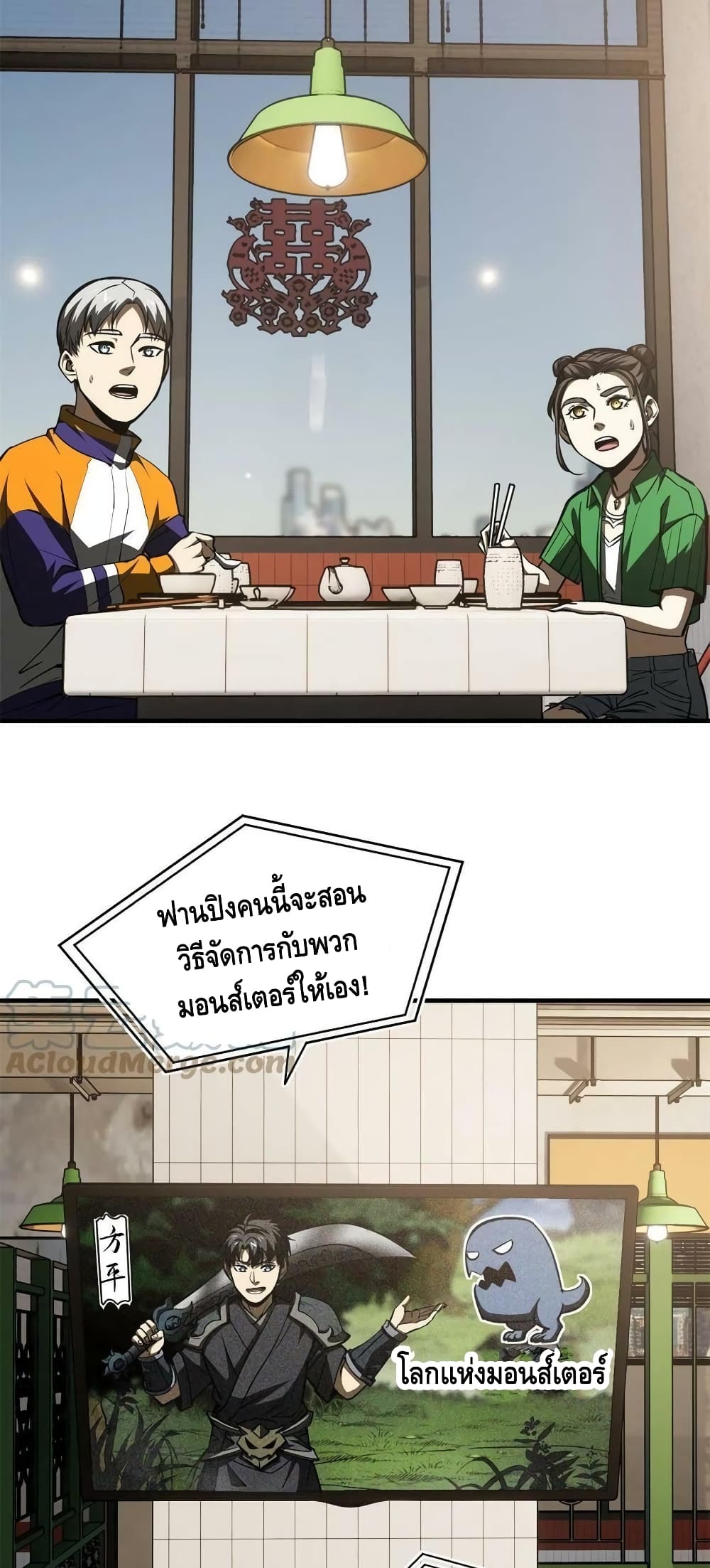 1668manga.com อ่านมังงะตอนใหม่