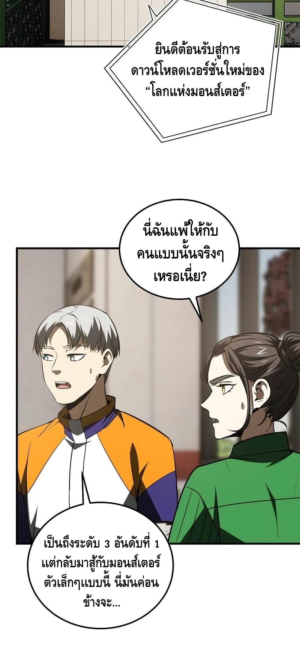 1668manga.com อ่านมังงะตอนใหม่