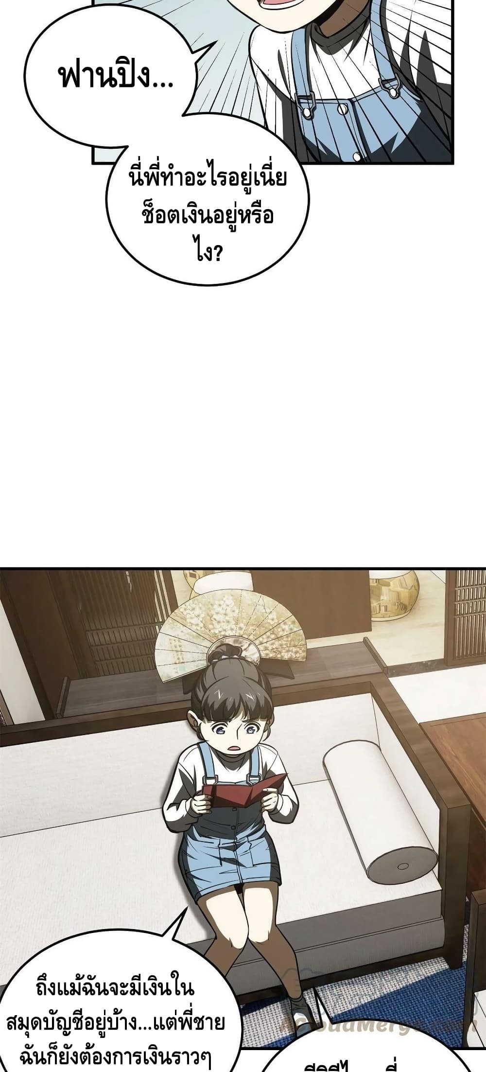 1668manga.com อ่านมังงะตอนใหม่