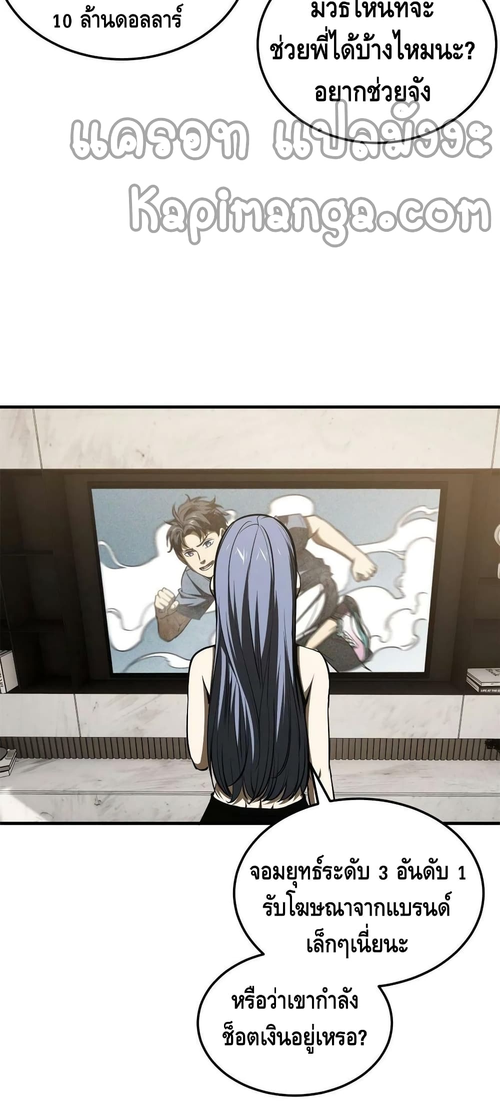 1668manga.com อ่านมังงะตอนใหม่