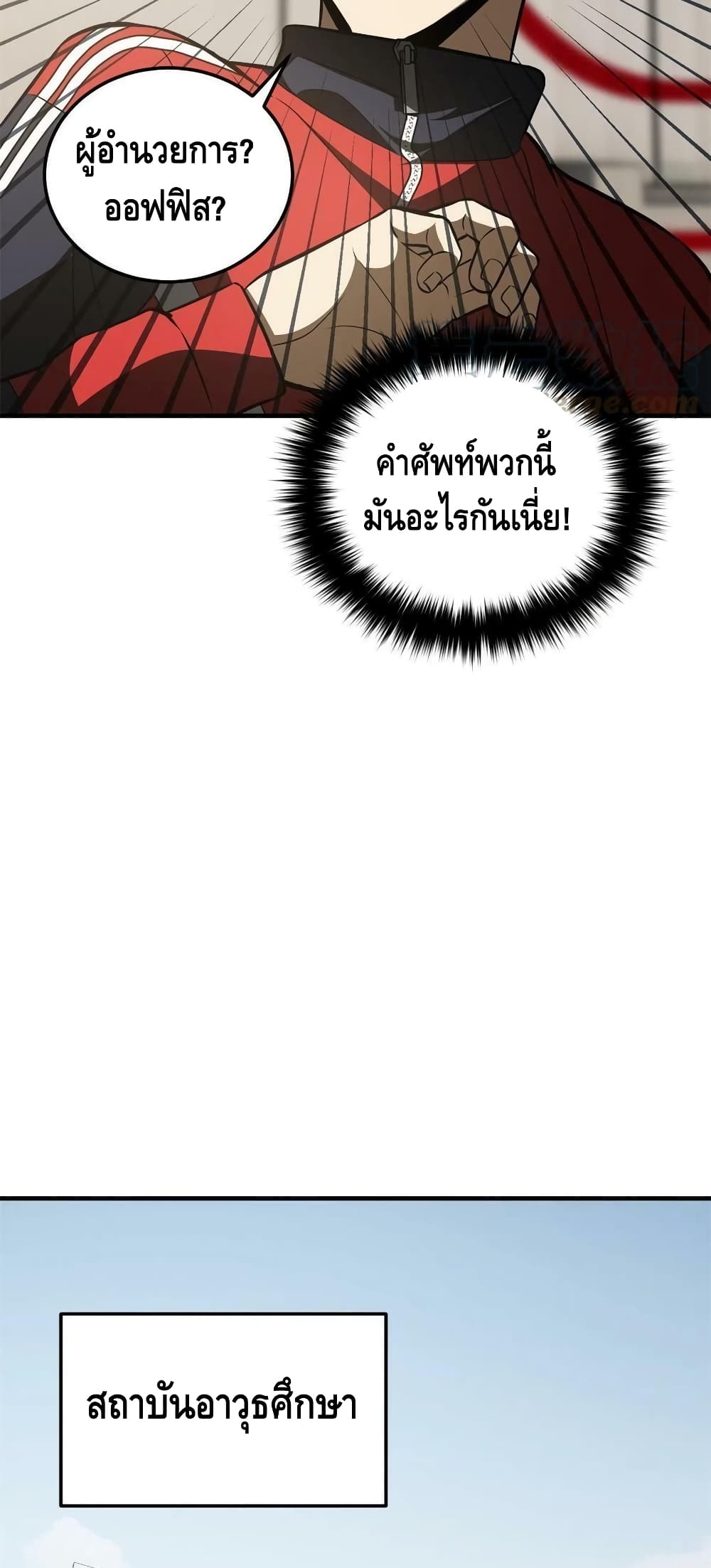 1668manga.com อ่านมังงะตอนใหม่