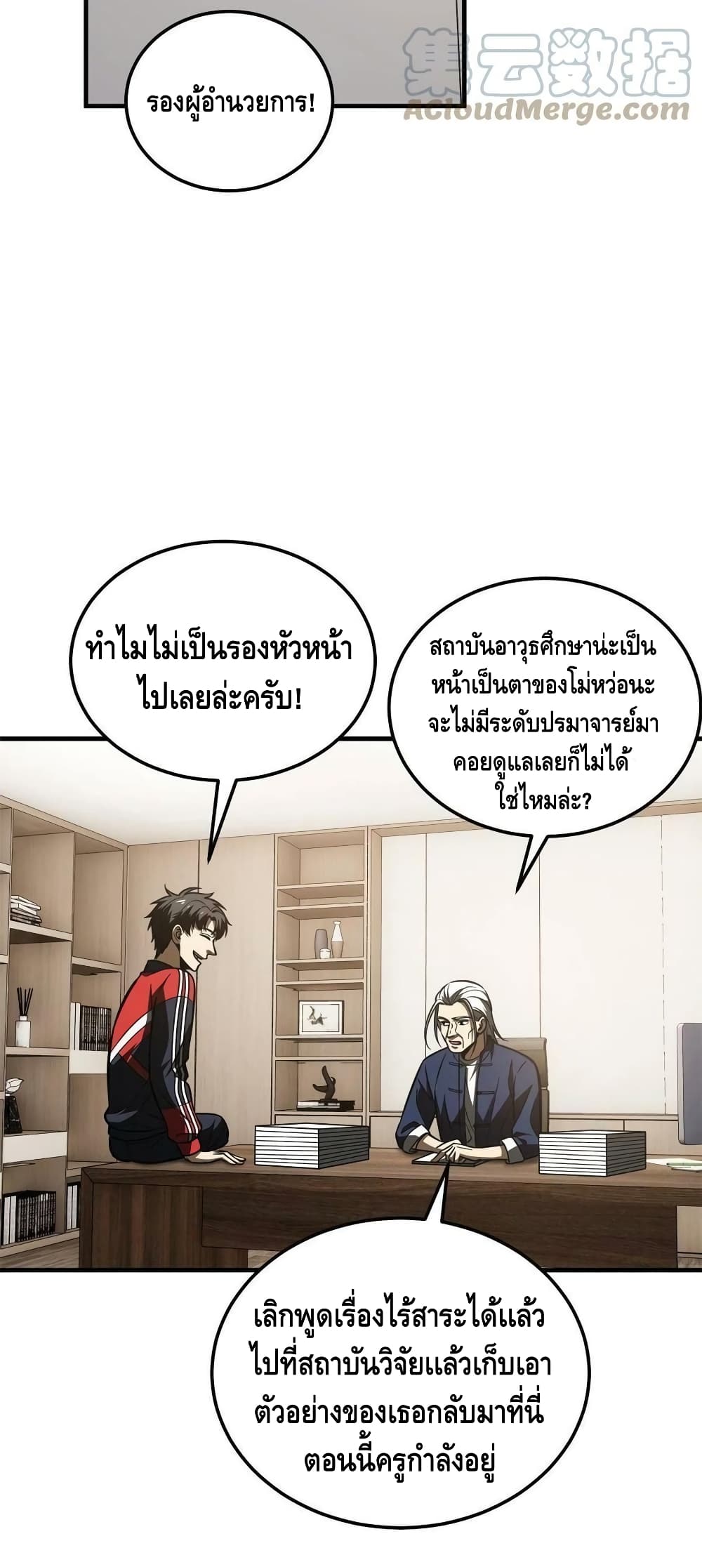 1668manga.com อ่านมังงะตอนใหม่