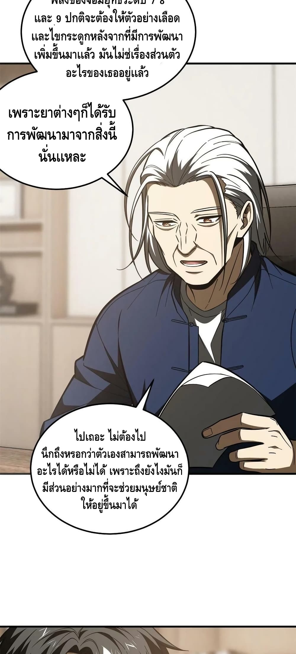 1668manga.com อ่านมังงะตอนใหม่