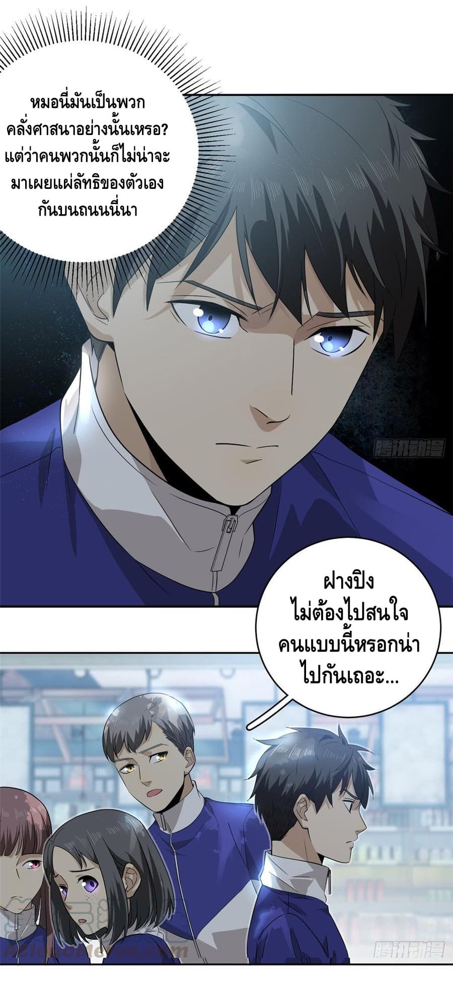 1668manga.com อ่านมังงะตอนใหม่