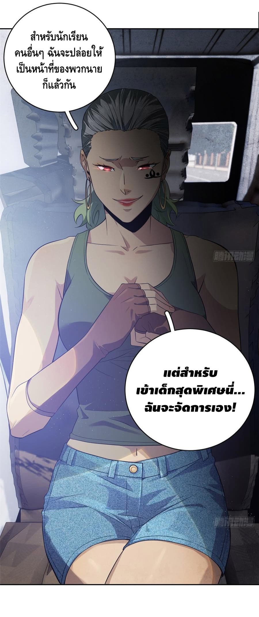 1668manga.com อ่านมังงะตอนใหม่