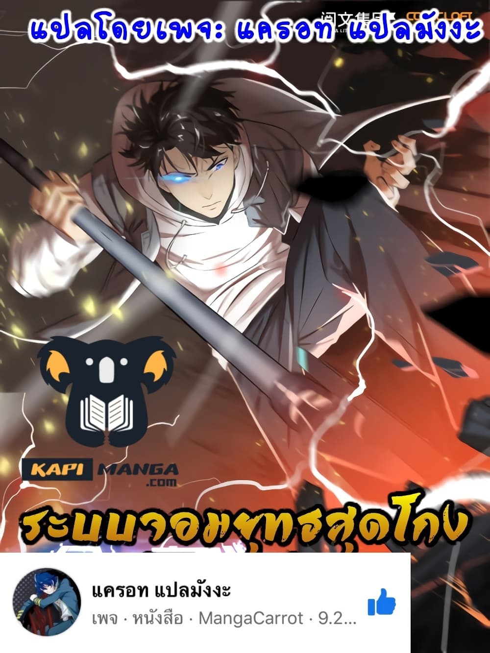 1668manga.com อ่านมังงะตอนใหม่