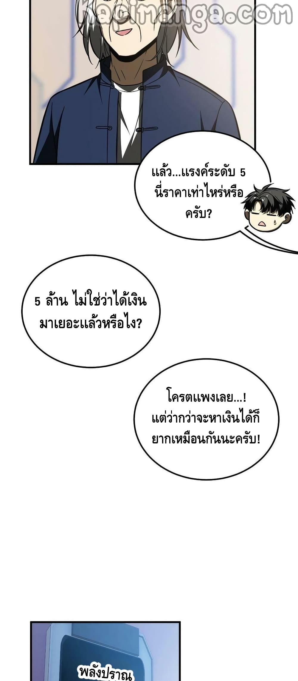 1668manga.com อ่านมังงะตอนใหม่