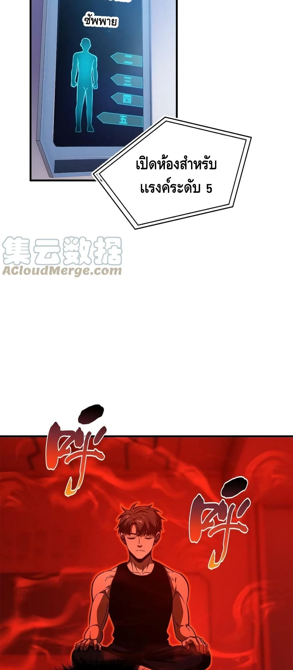 1668manga.com อ่านมังงะตอนใหม่