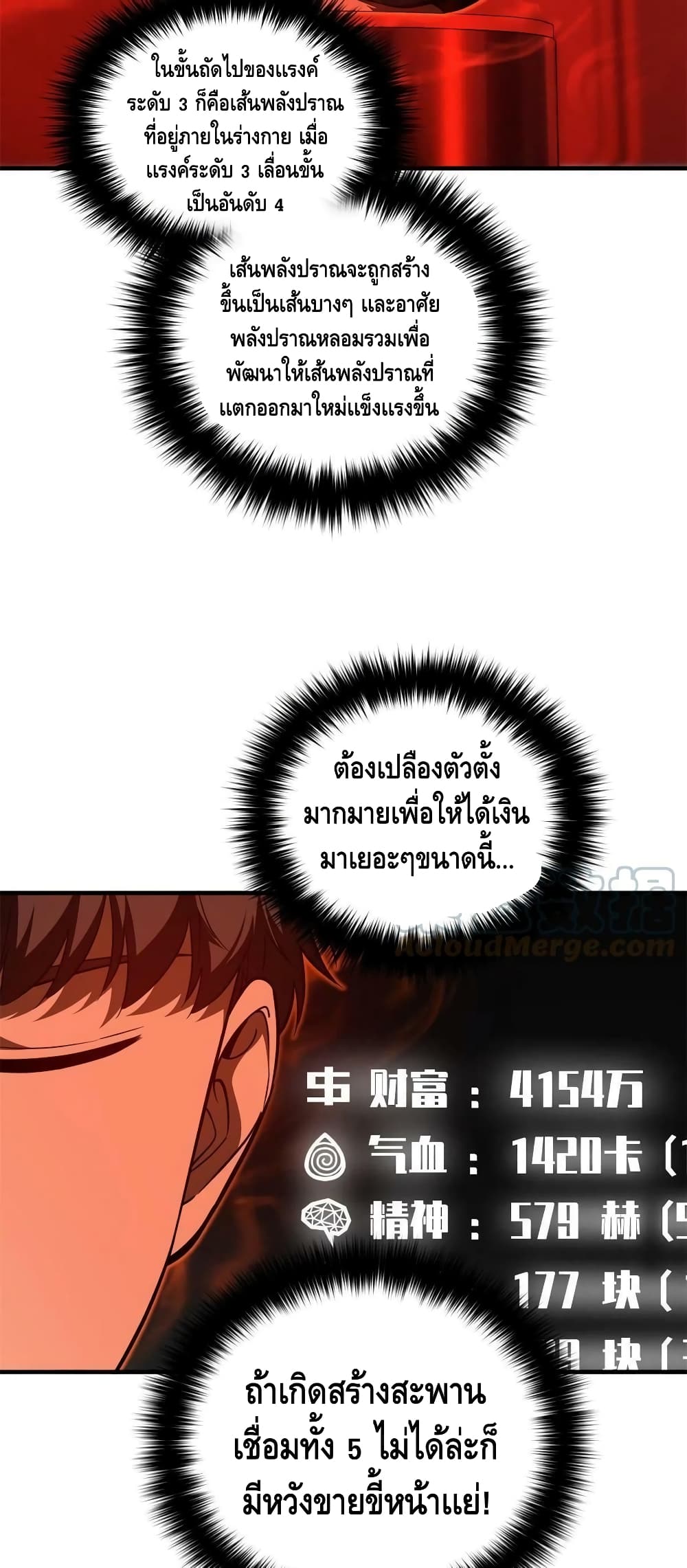 1668manga.com อ่านมังงะตอนใหม่