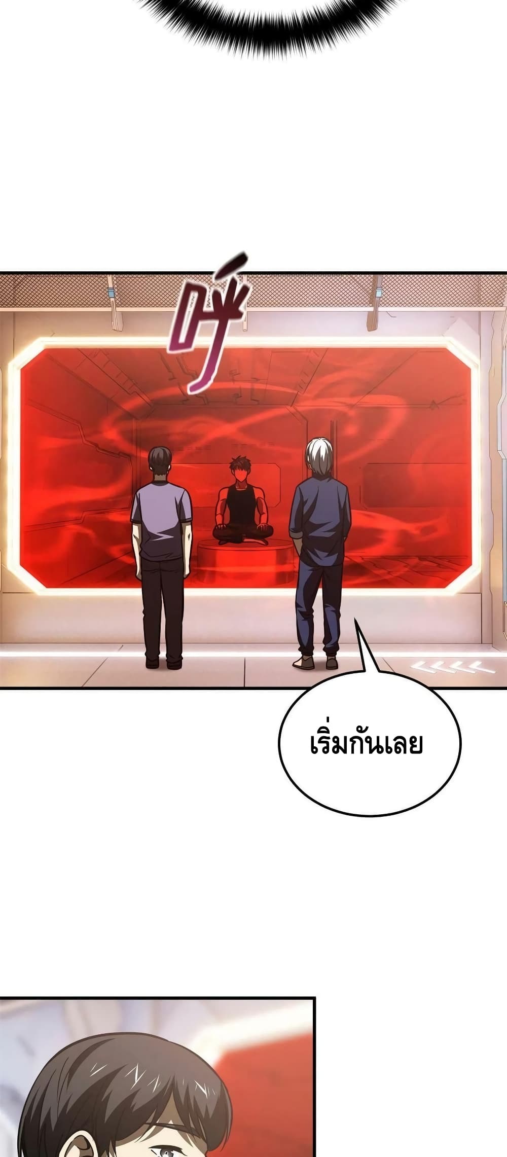 1668manga.com อ่านมังงะตอนใหม่