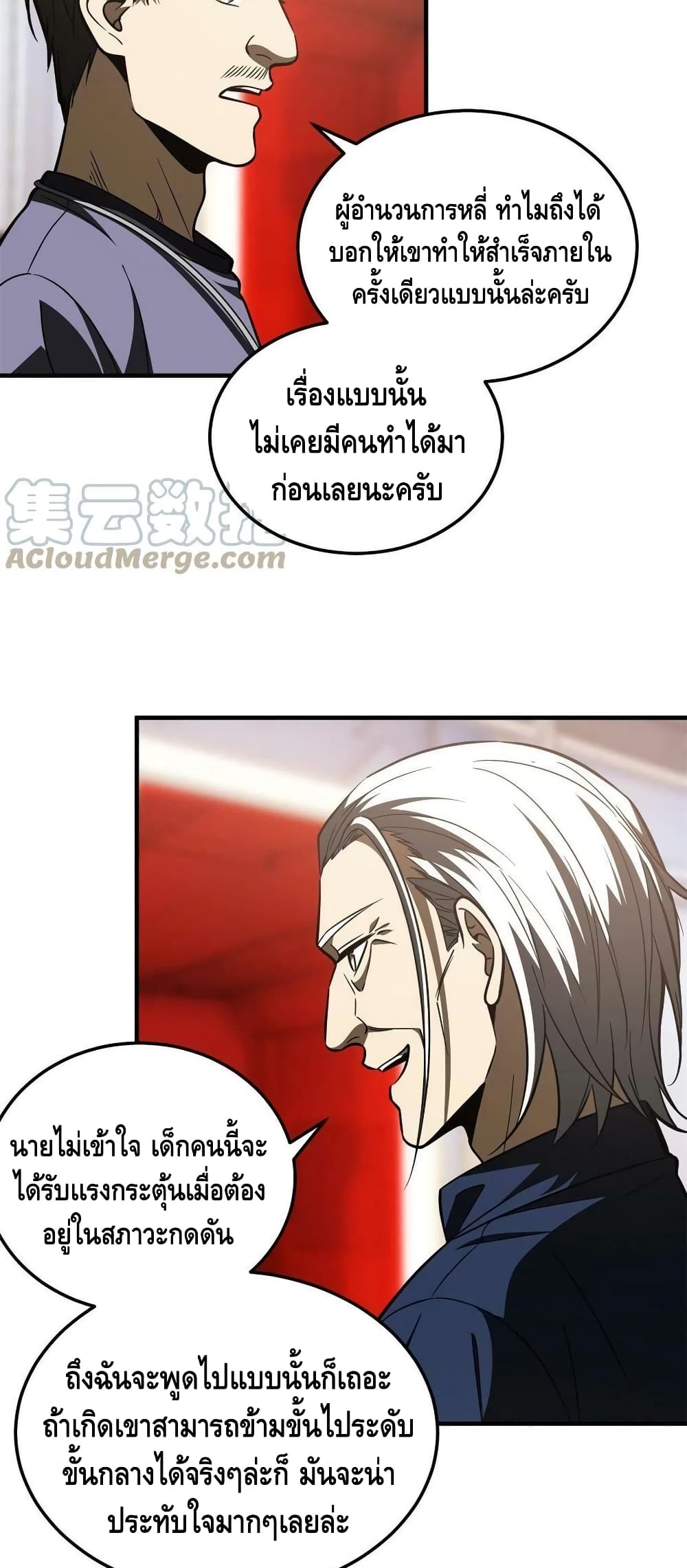 1668manga.com อ่านมังงะตอนใหม่