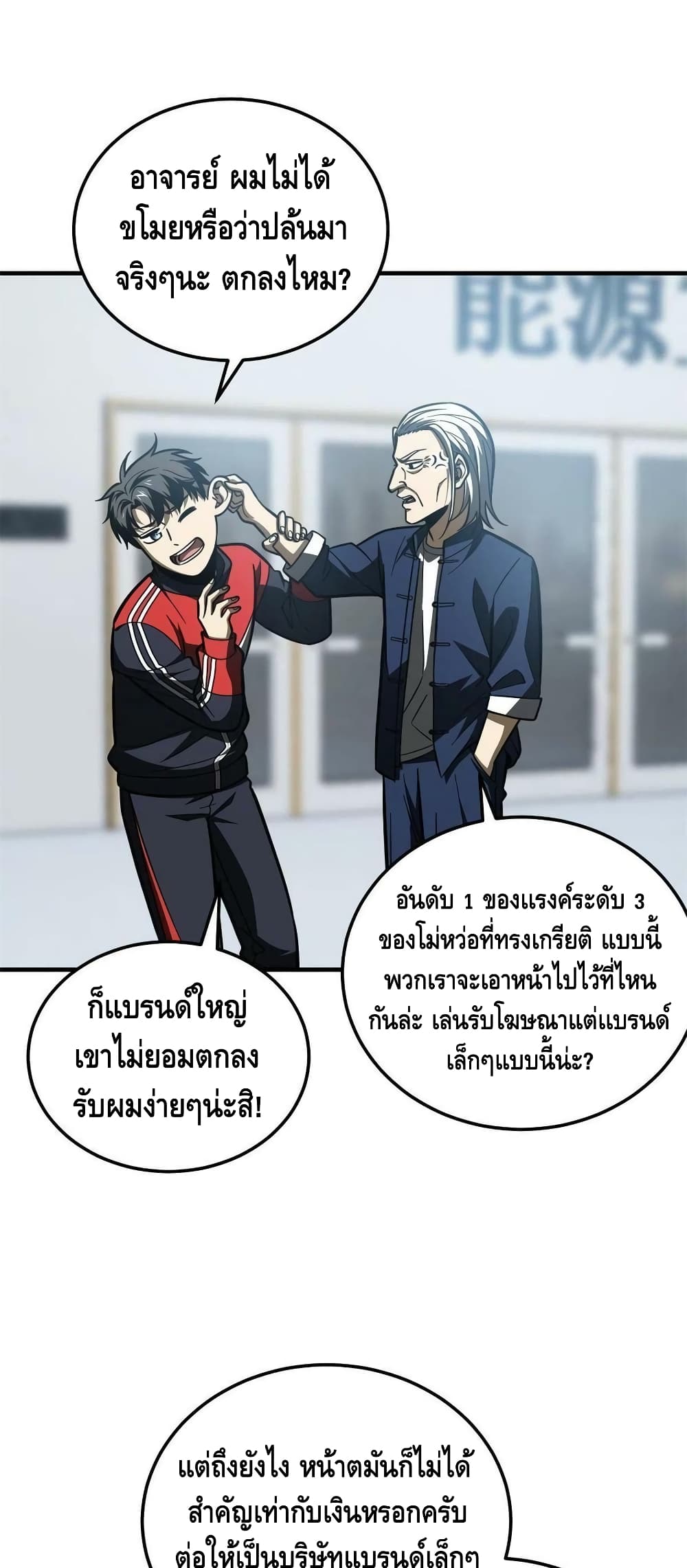 1668manga.com อ่านมังงะตอนใหม่