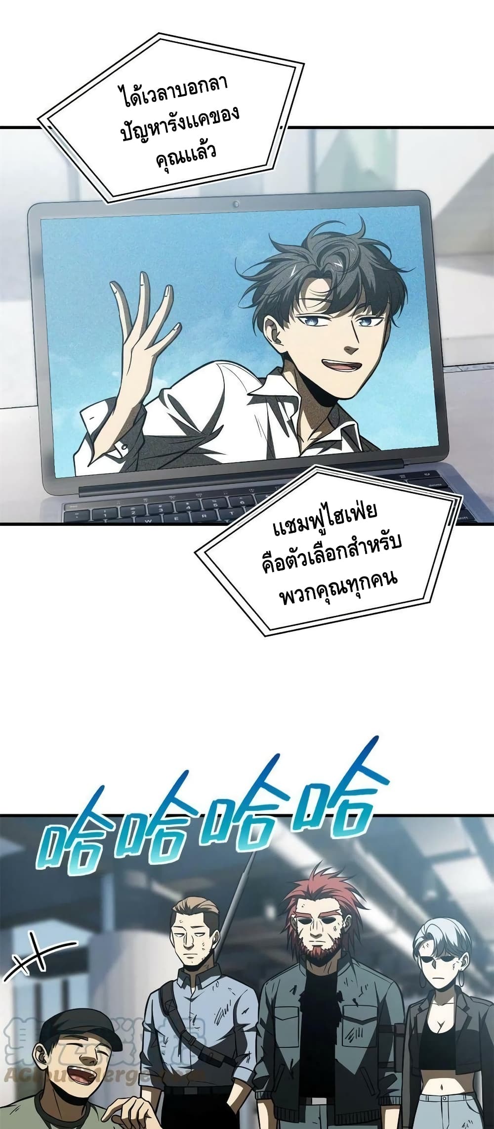 1668manga.com อ่านมังงะตอนใหม่