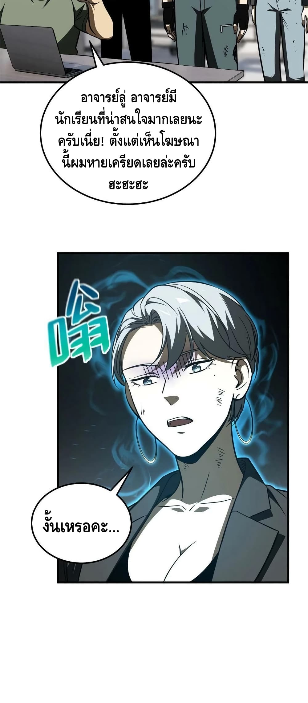 1668manga.com อ่านมังงะตอนใหม่