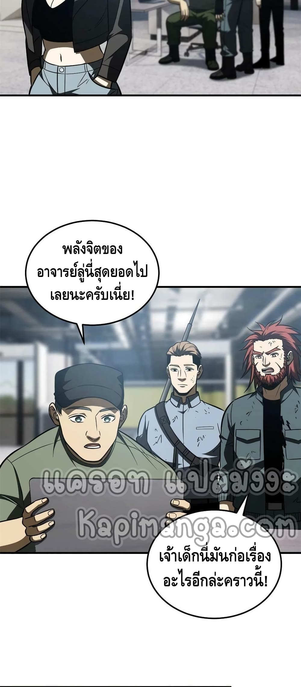 1668manga.com อ่านมังงะตอนใหม่