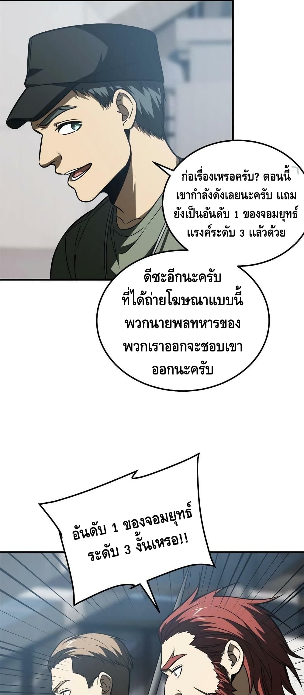 1668manga.com อ่านมังงะตอนใหม่