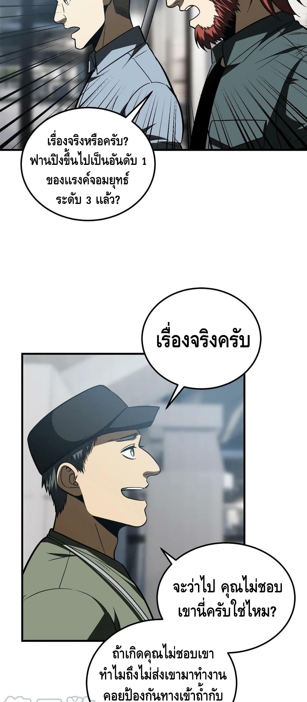 1668manga.com อ่านมังงะตอนใหม่