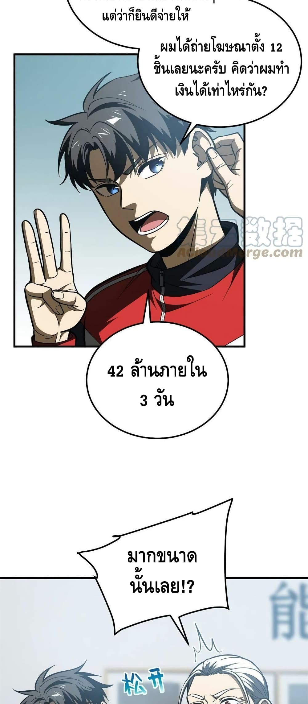 1668manga.com อ่านมังงะตอนใหม่