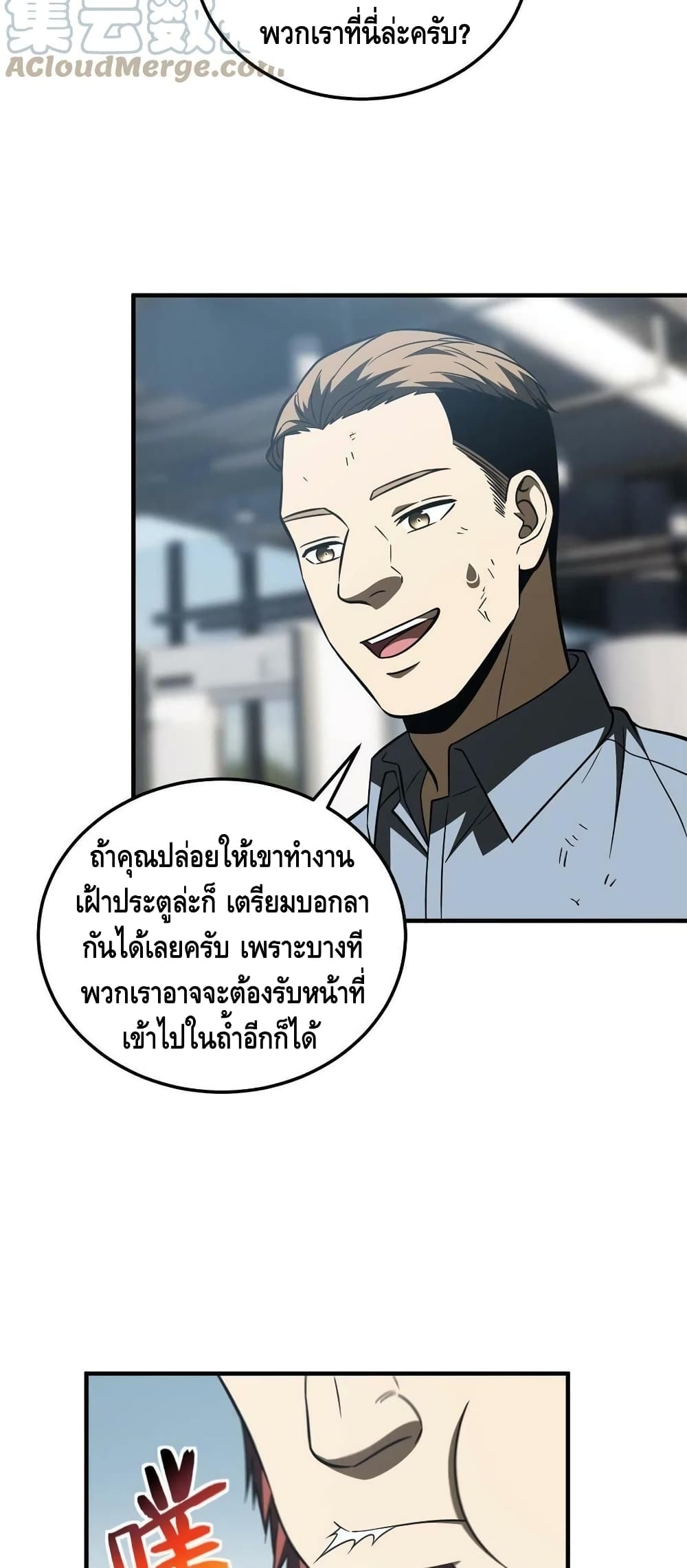 1668manga.com อ่านมังงะตอนใหม่
