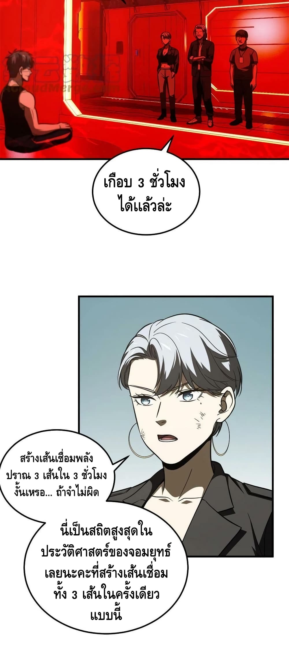 1668manga.com อ่านมังงะตอนใหม่