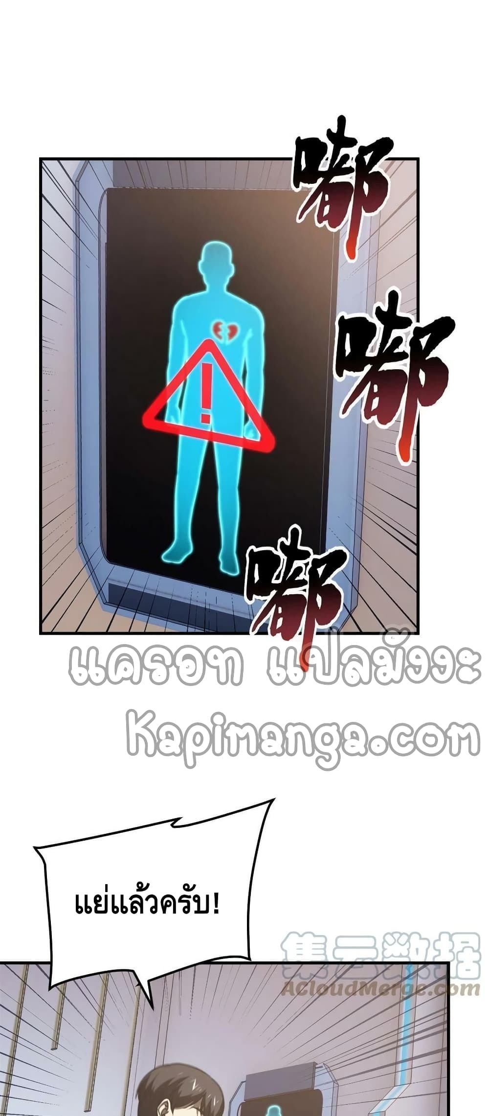 1668manga.com อ่านมังงะตอนใหม่