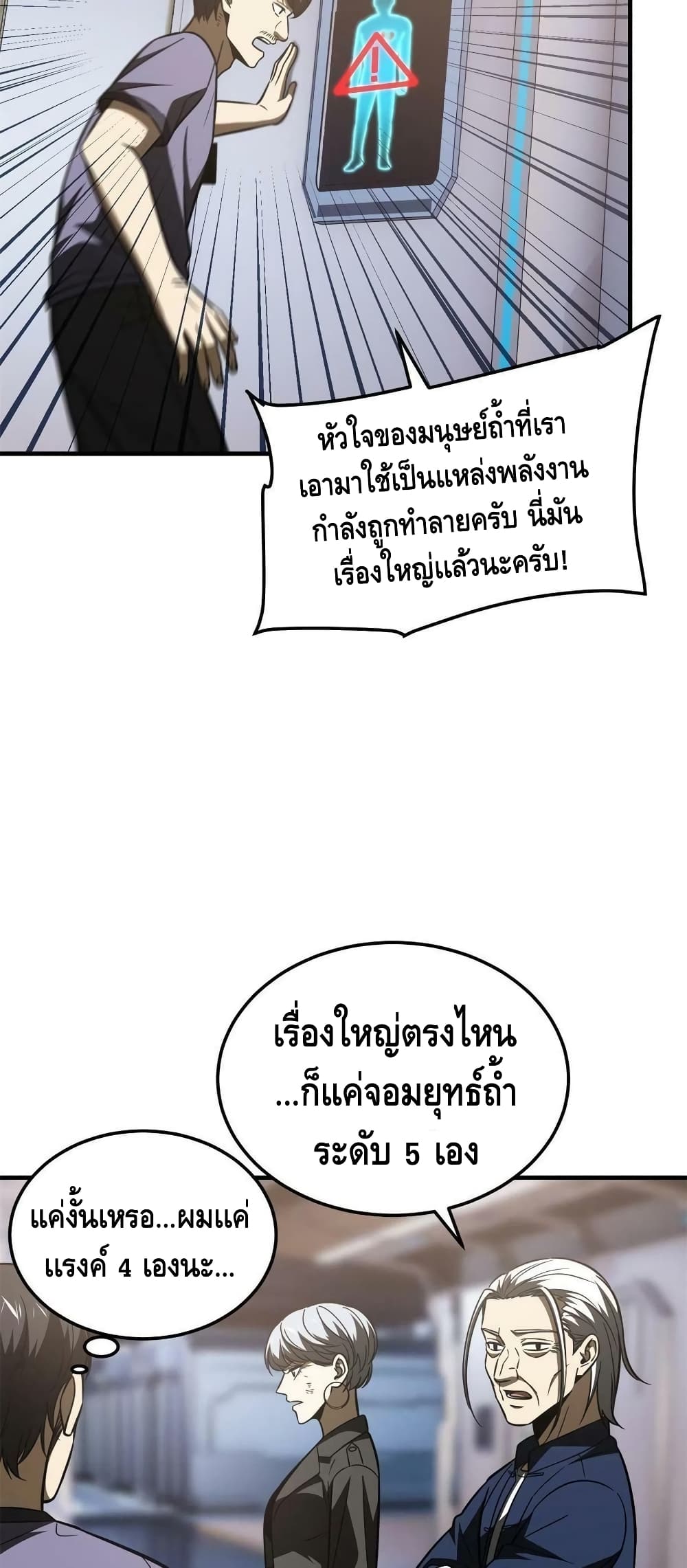1668manga.com อ่านมังงะตอนใหม่