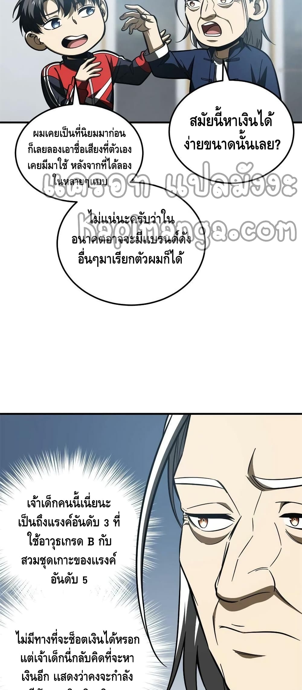 1668manga.com อ่านมังงะตอนใหม่