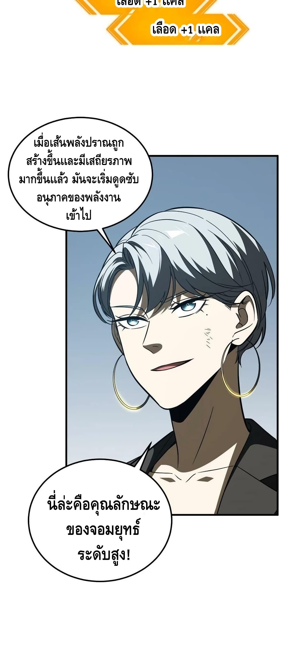 1668manga.com อ่านมังงะตอนใหม่