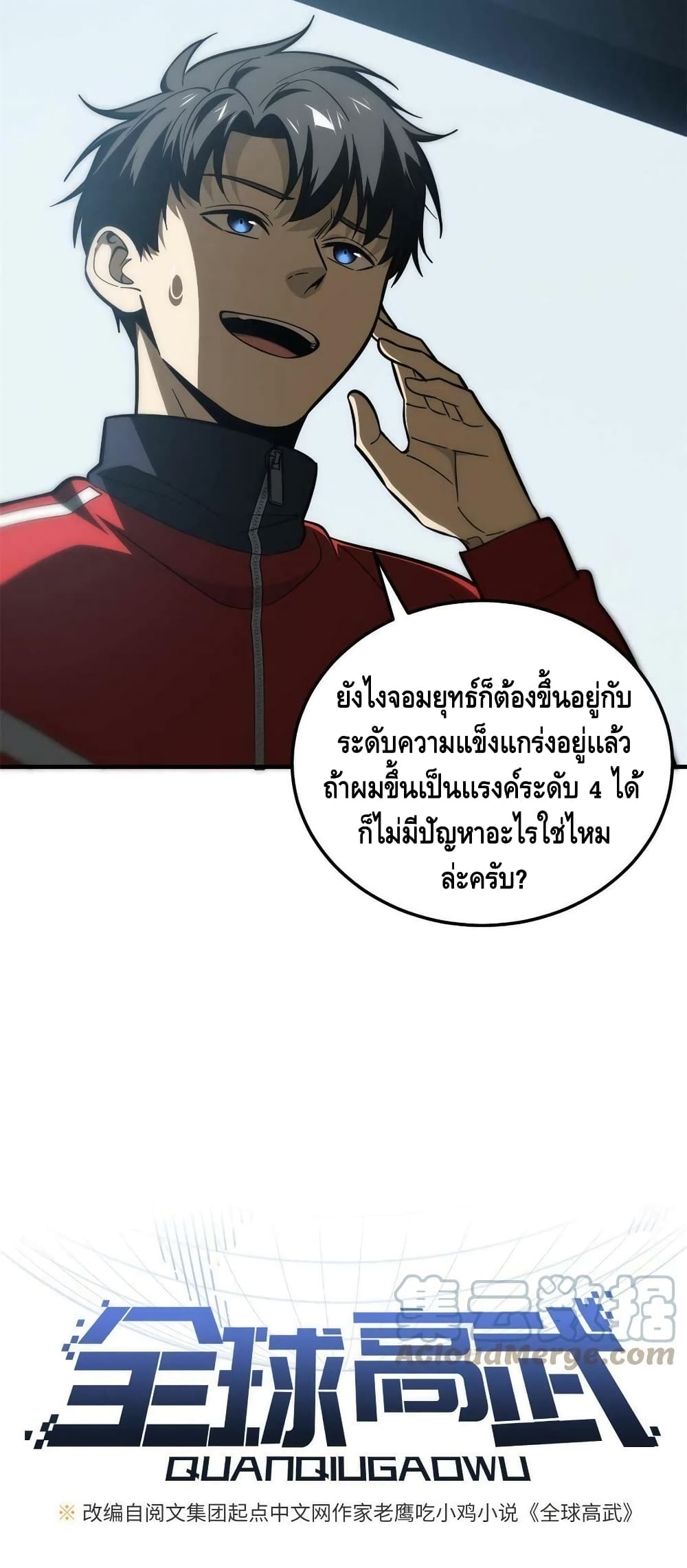 1668manga.com อ่านมังงะตอนใหม่