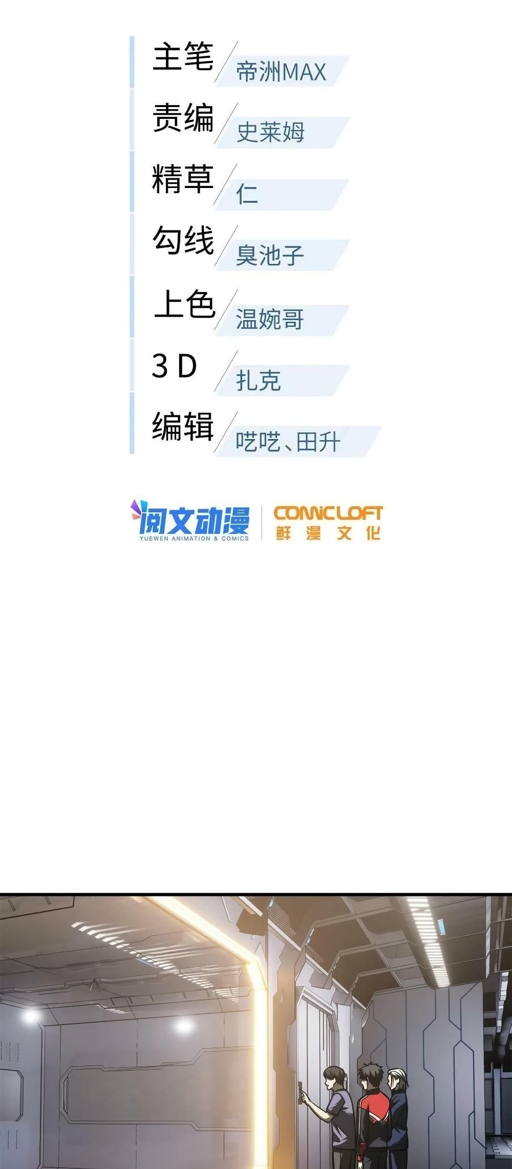 1668manga.com อ่านมังงะตอนใหม่
