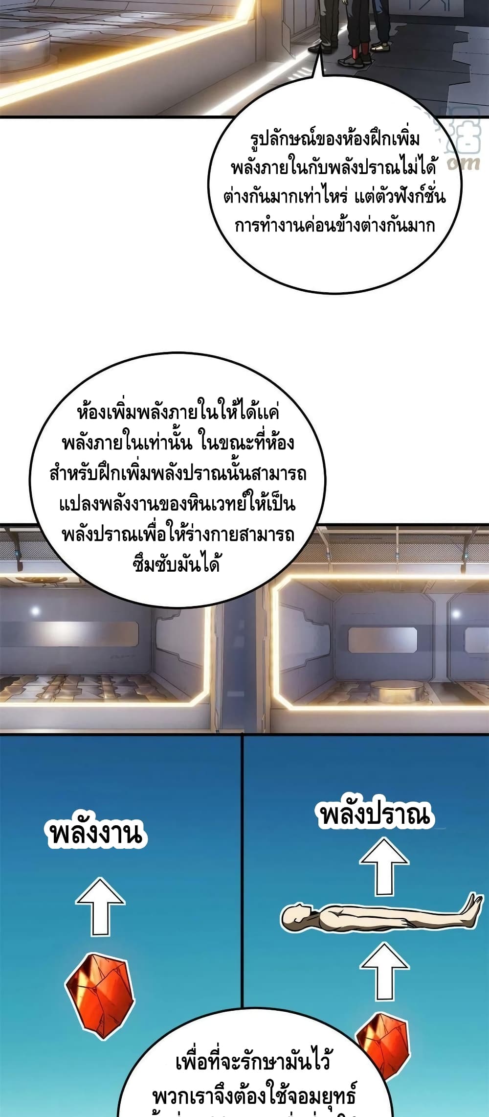 1668manga.com อ่านมังงะตอนใหม่