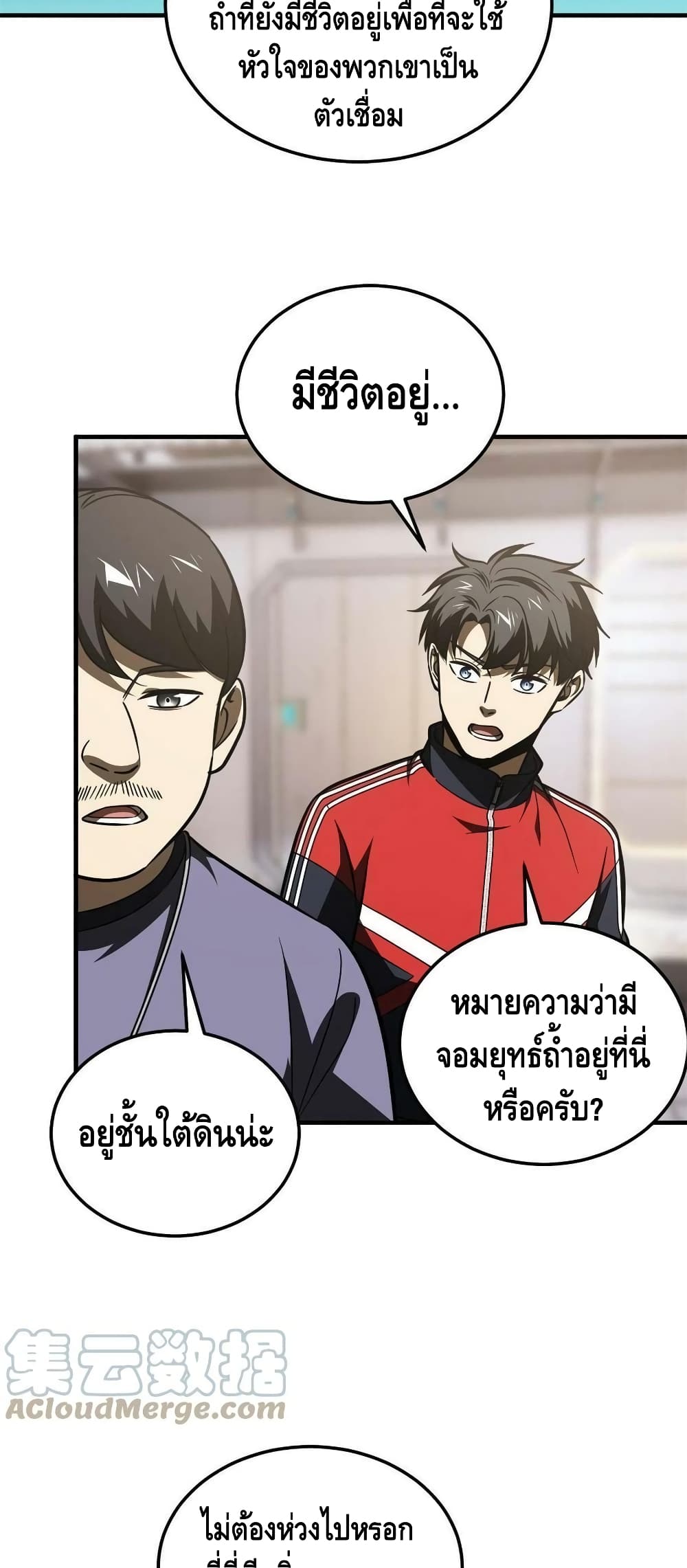 1668manga.com อ่านมังงะตอนใหม่