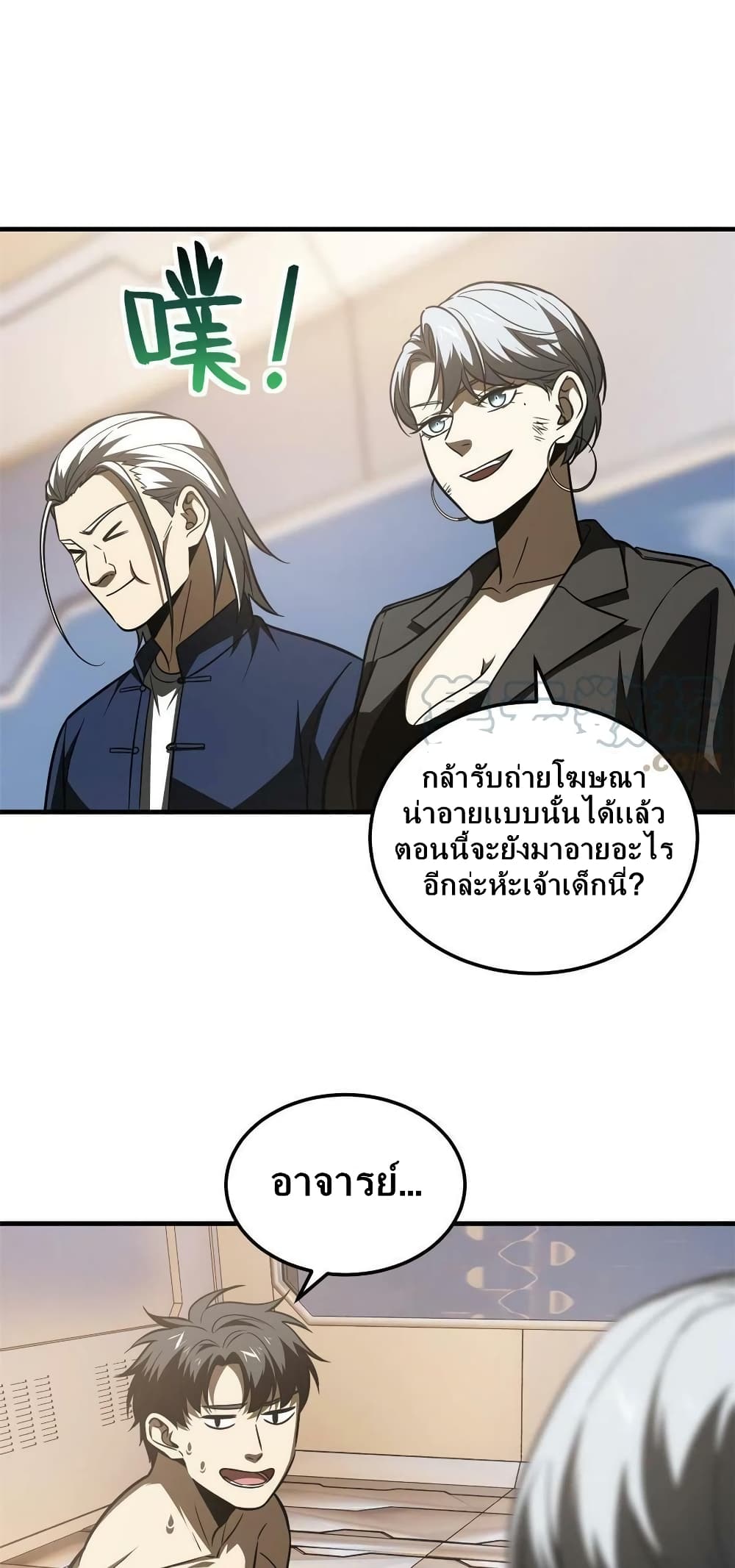 1668manga.com อ่านมังงะตอนใหม่