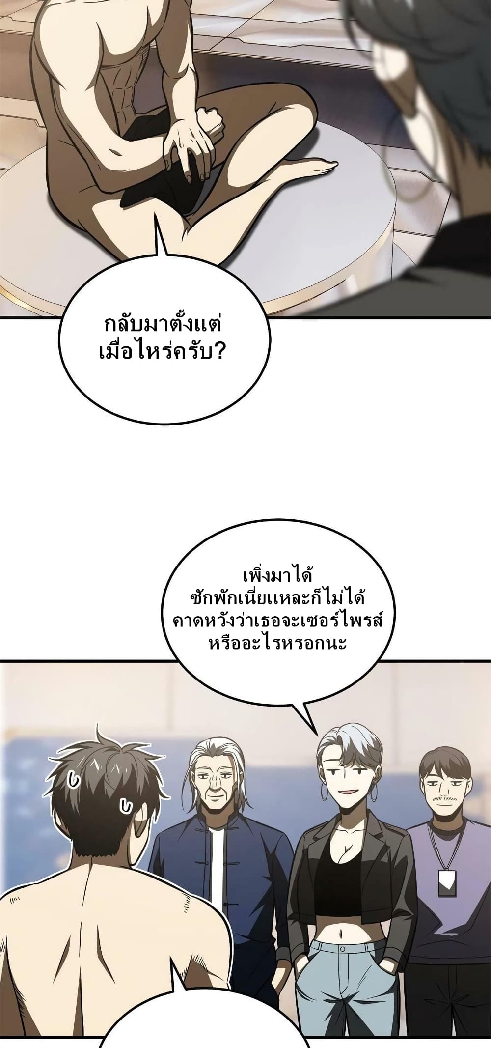 1668manga.com อ่านมังงะตอนใหม่